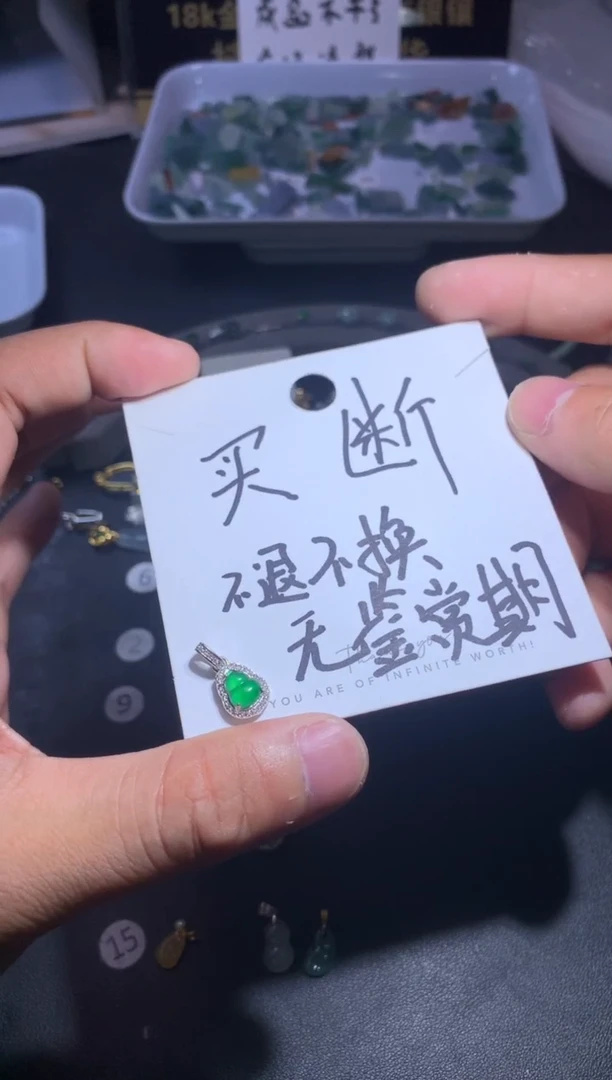 吊坠(不含链)银S925镶嵌翡翠娜*1