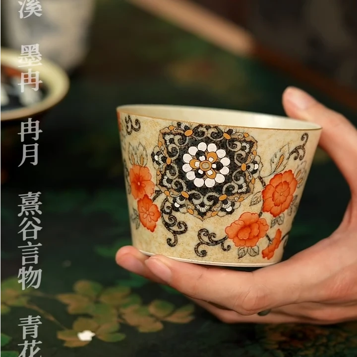 青时手绘宝相纹藻井圆口杯260cc