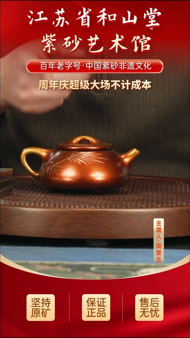 茶壶紫砂288.00288.00