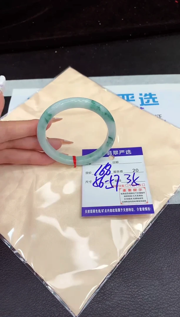 翡翠手镯未镶嵌1