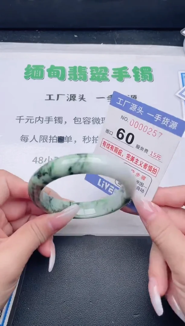 未镶嵌手镯翡翠翡翠手镯未镶嵌