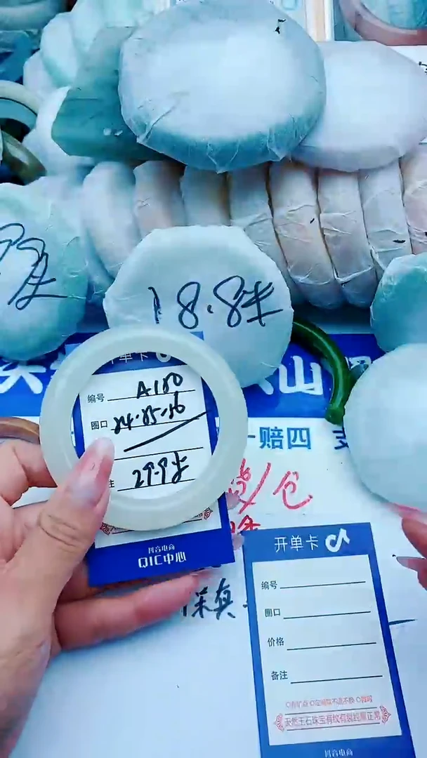 石英质玉手镯未镶嵌A150+54-55