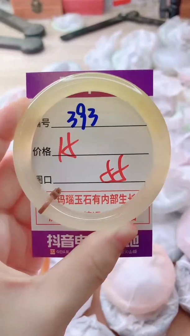 玛瑙/玉髓手镯未镶嵌393