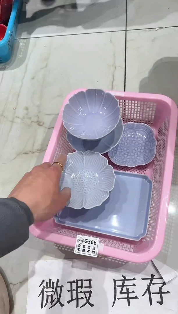 【闪购商品】微瑕库存 介意勿拍