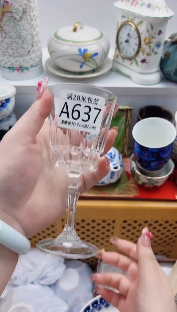 【闪购商品】A637***************