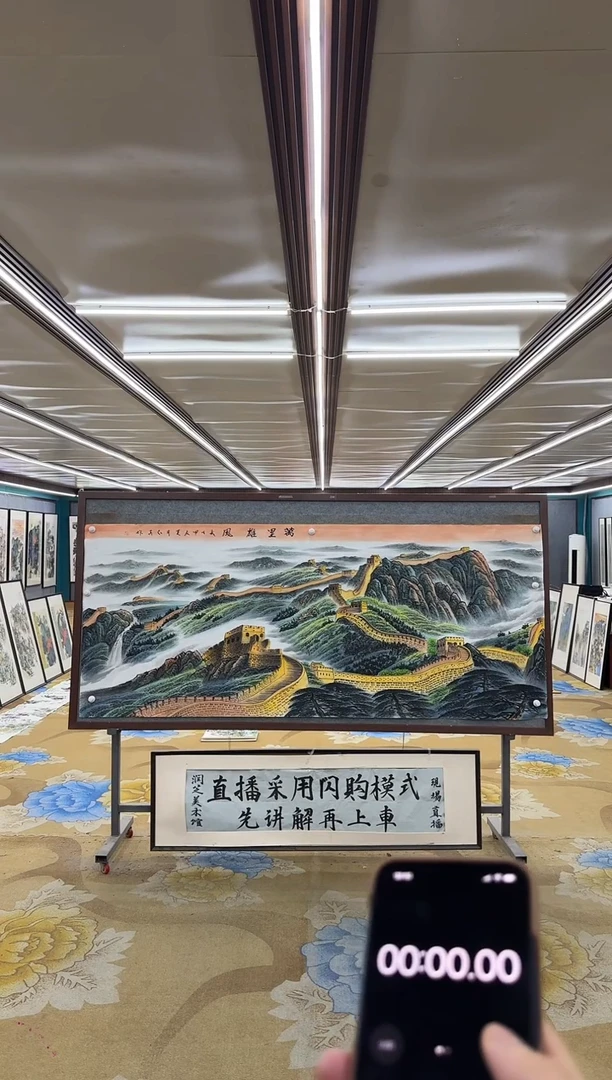 绘画1王红兵-八尺国画