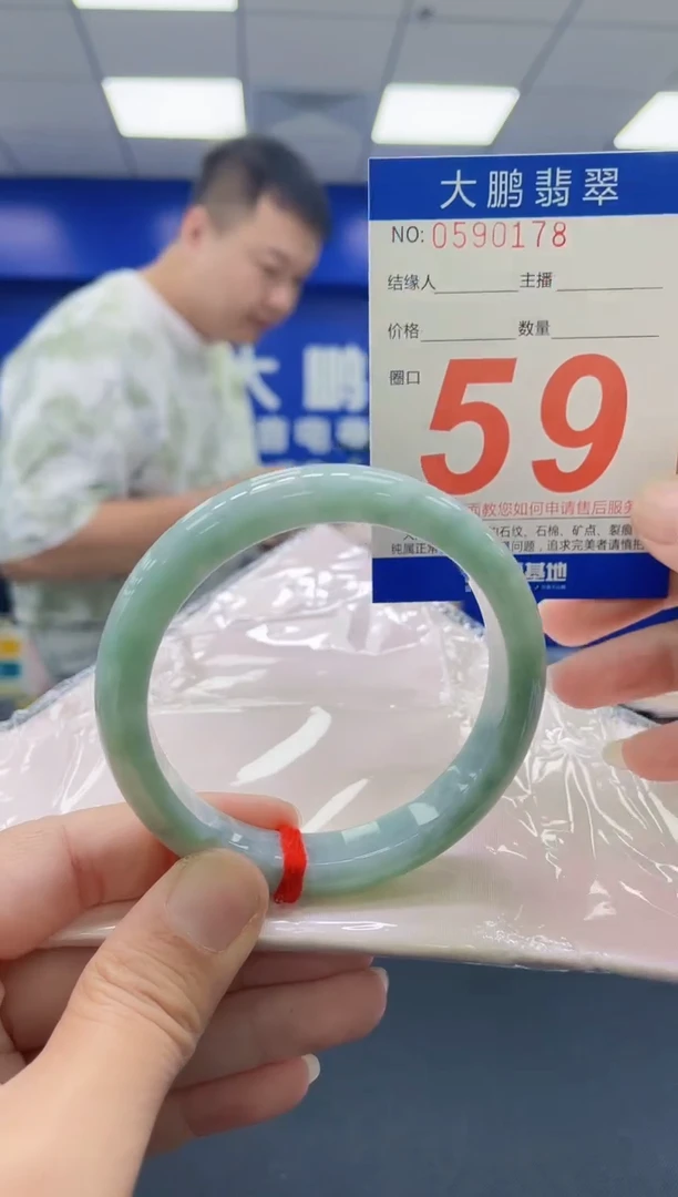未镶嵌手镯翡翠AAAAAAAAAA