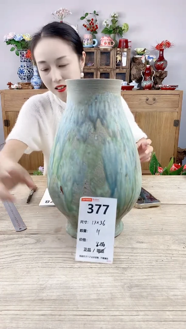 小玩子花盆直播号377