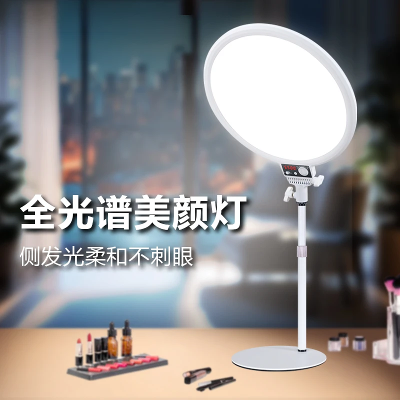 娱乐坐播聊天直播面光灯美颜纯白补光灯全面屏直播小空间美颜灯