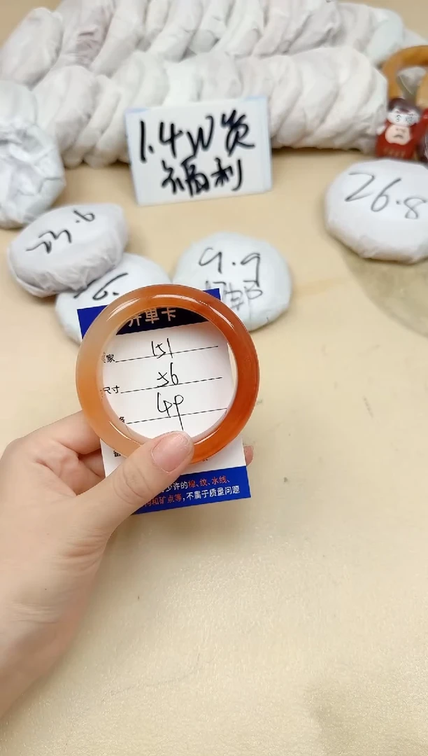 石英质玉手镯未镶嵌151/56