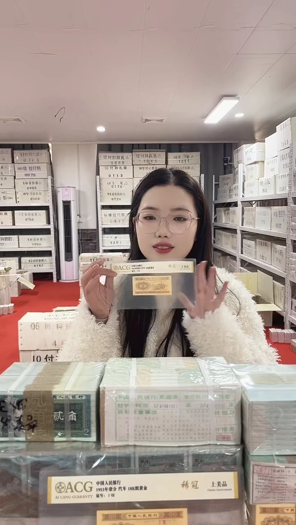 第四套人民币退市纸币05千联号金腰带XS72430001