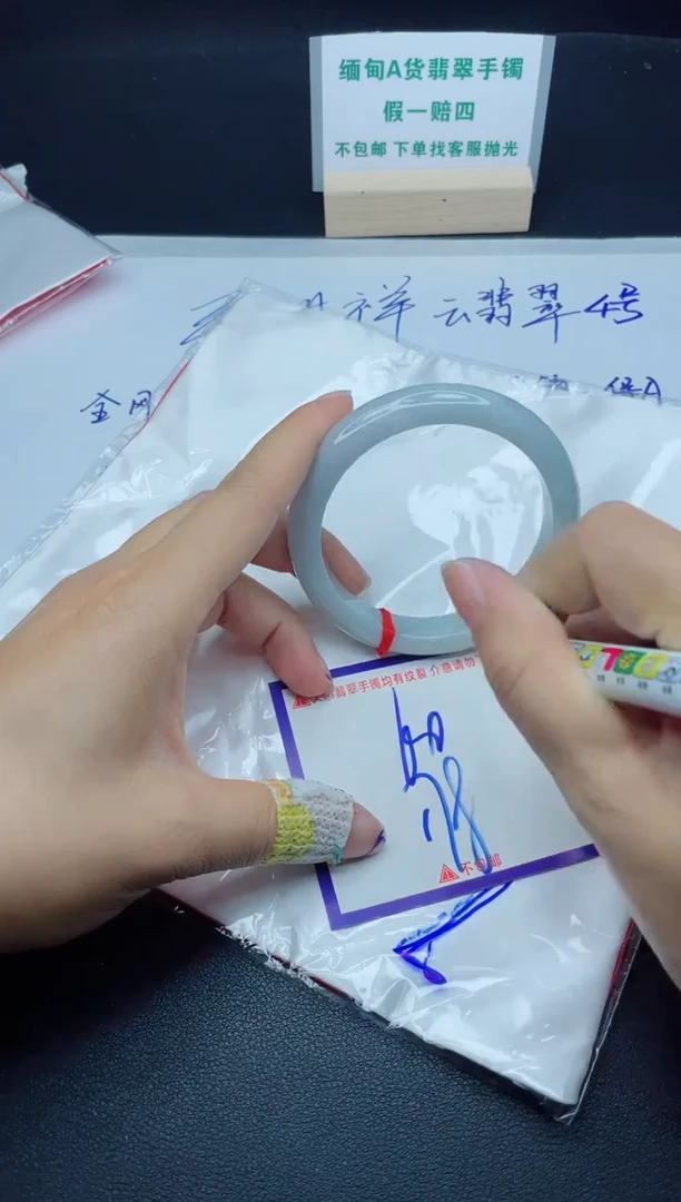 定制翡翠未镶嵌我