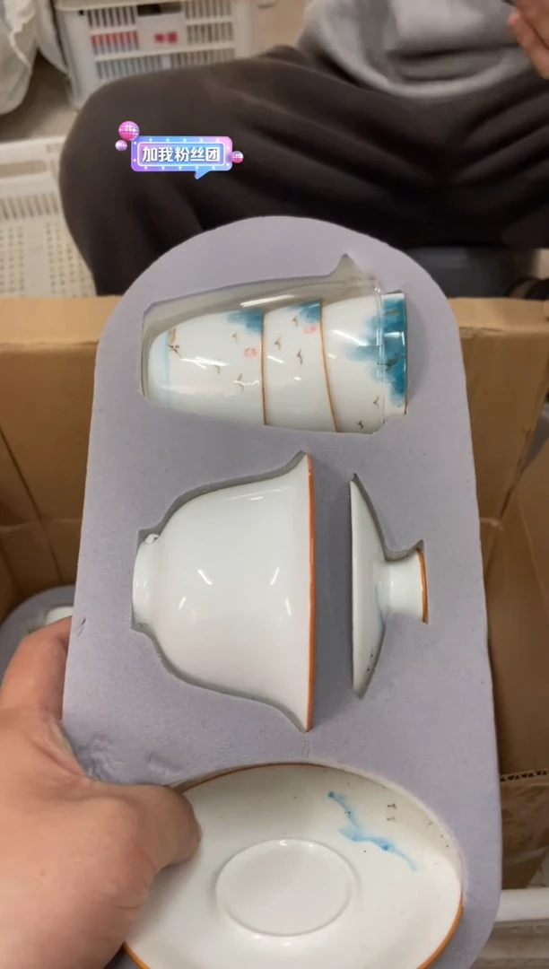 【闪购商品】无运费险略有微瑕介意勿拍