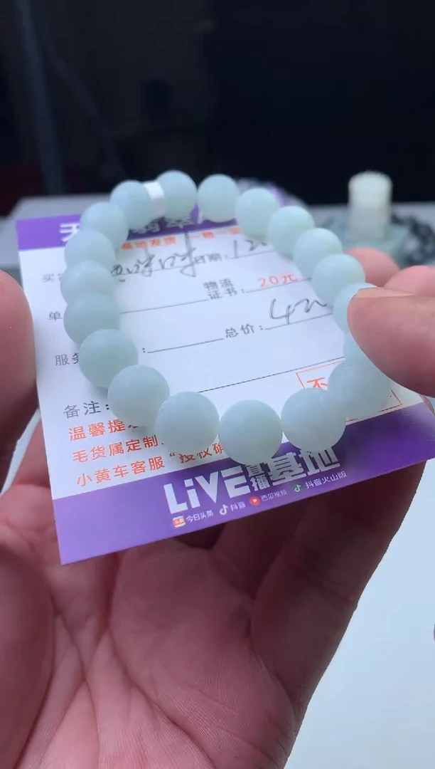 未镶嵌定制翡翠黄*咪珠子