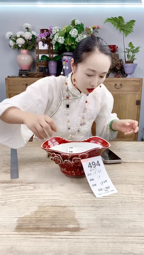 小玩子花盆编号494