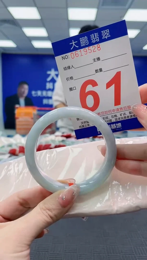 翡翠手镯未镶嵌 AAAAAAAAAA