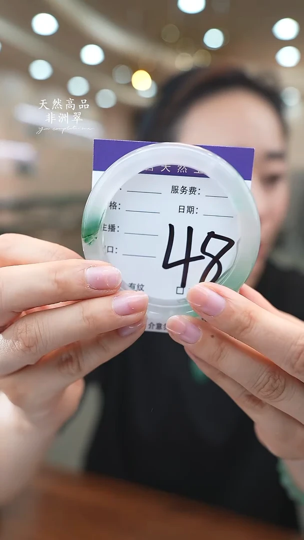 未镶嵌手镯石英质玉48