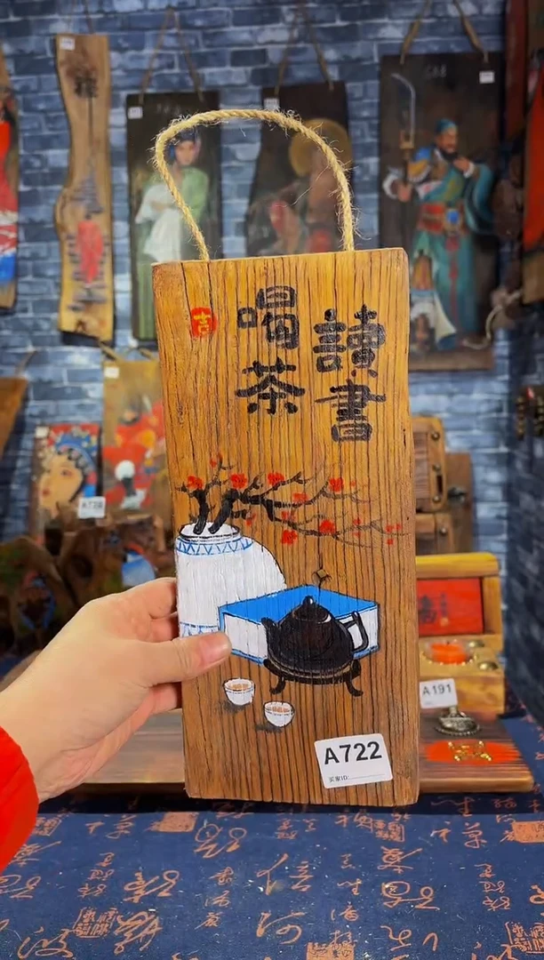 风化老门板丙烯画