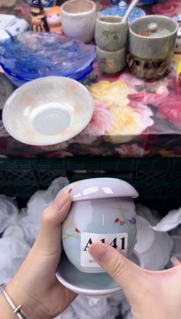 瓷片开**饺  A141