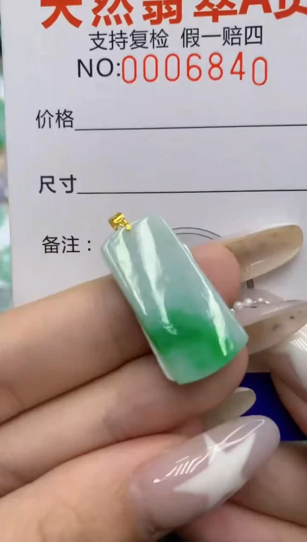 翡翠18K金镶嵌颈饰11111111111111