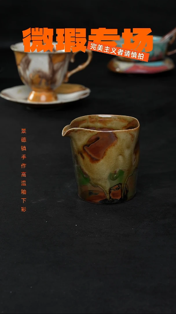 景德镇淘火火手创陶瓷（食品级）微瑕1218