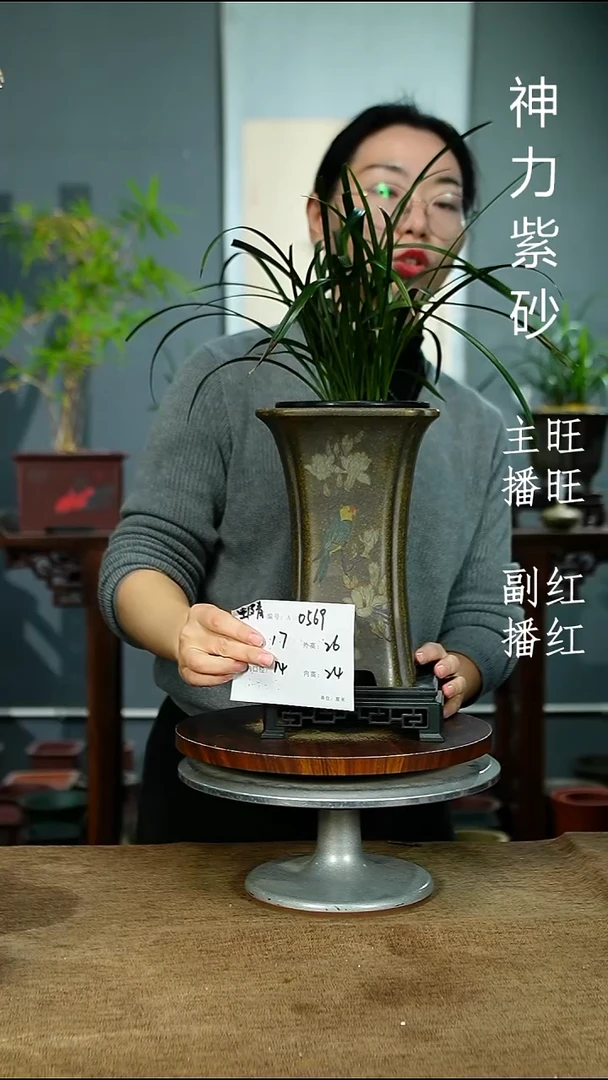 紫砂花盆0569+S紫砂花盆紫砂