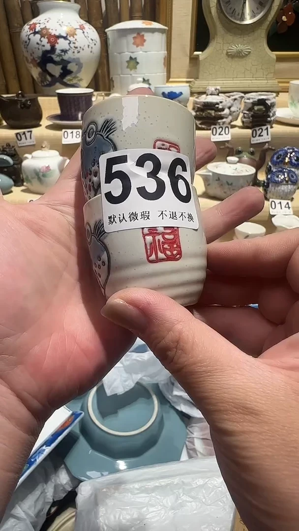 瓷片中古产品默认微瑕