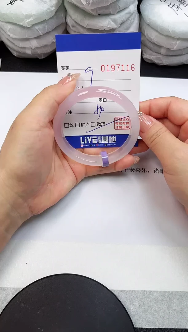 【闪购商品】玛瑙/玉髓手镯未镶嵌7116