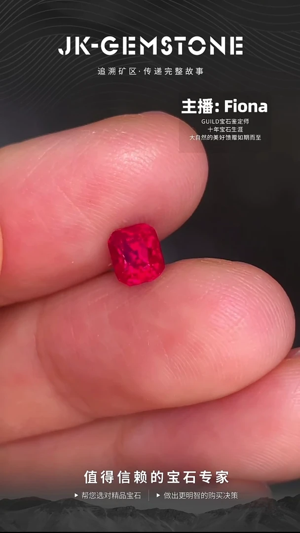 裸石红宝石缅甸老烧鸽血红宝石1.16ct