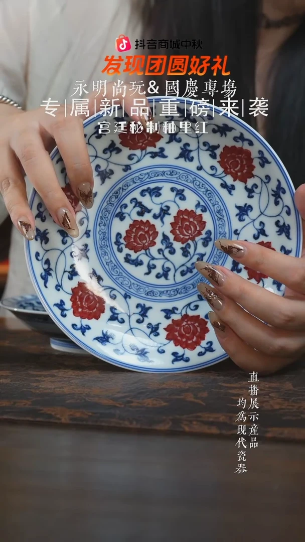 杯子T****e永明尚玩釉里红金刚莲壶承
