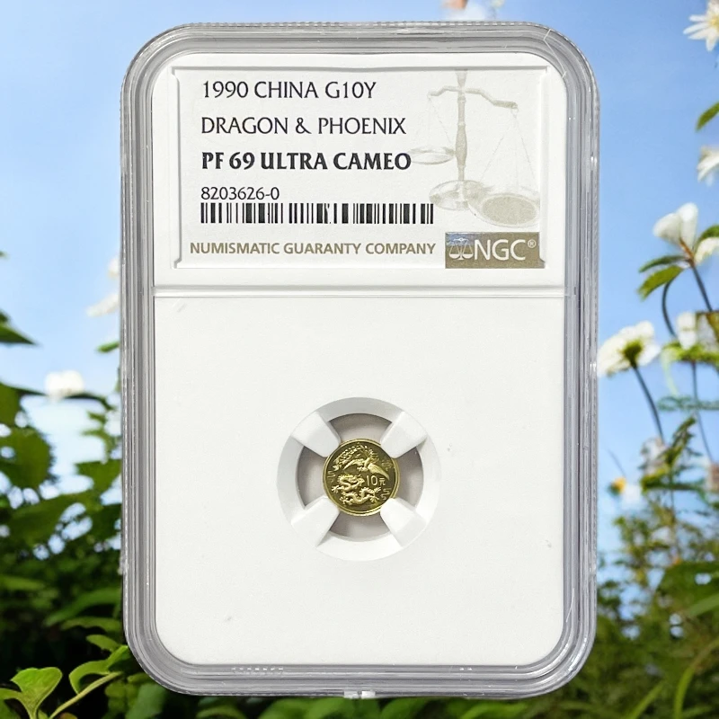 1990年《龙凤呈祥金币》无证NGC69分纯金纪念币面值拾元重量1克金币
