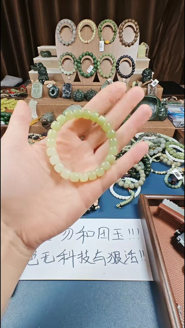 颈饰未镶嵌和田玉多样性发货拍一发一