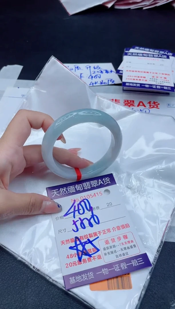 翡翠手镯未镶嵌400.00000