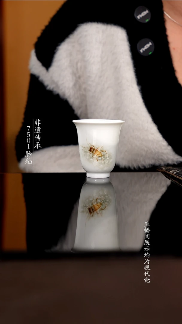 杯子瓷滑石子釉中蟋蟀闻香杯