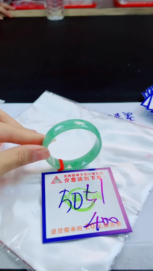 未镶嵌手镯翡翠天然缅甸翡翠A货！A货！A货！A货！A货！