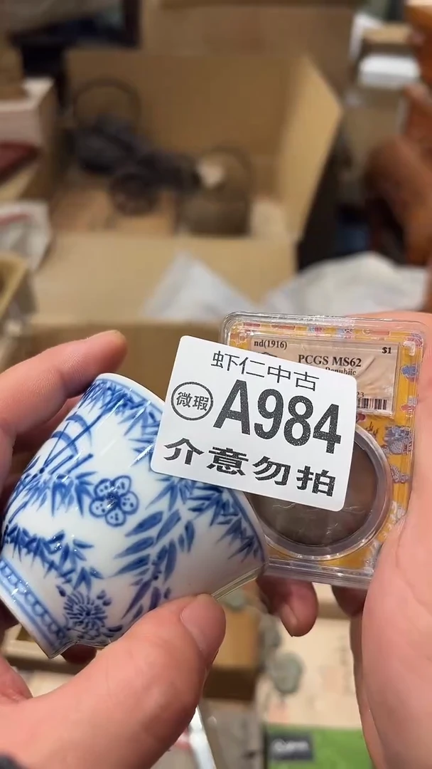 杨*A984MMMMMMMMM