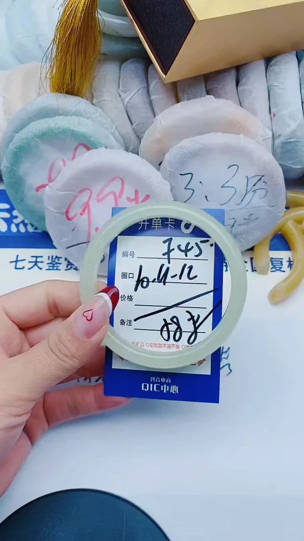 未镶嵌手镯石英质玉F45+60-61