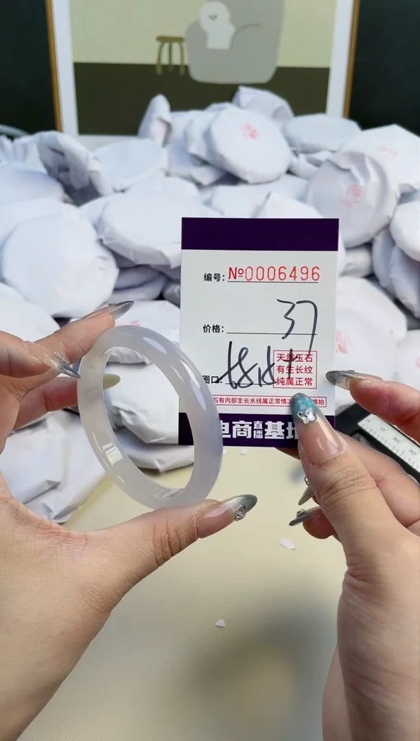 【闪购商品】玛瑙/玉髓手镯未镶嵌6496