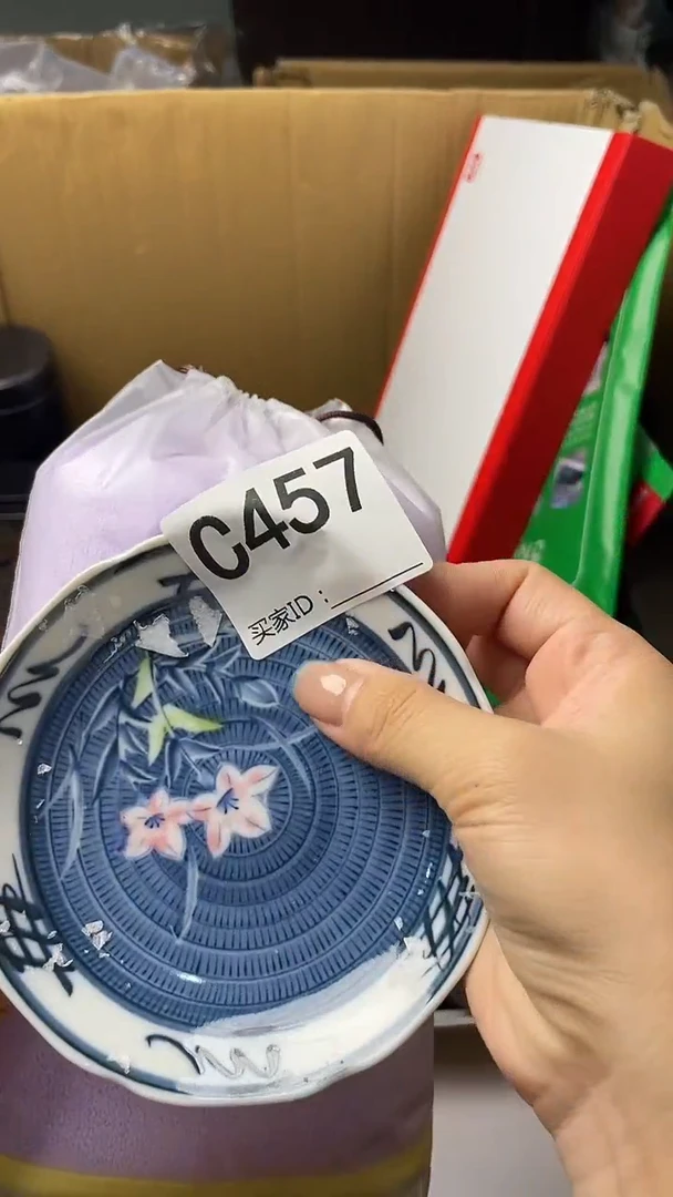 一*呀瓷器瓷器瓷器瓷器C457