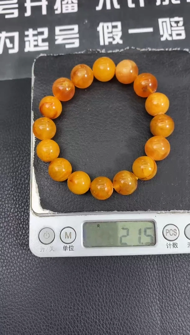 蜜蜡未镶嵌珠宝奇石48