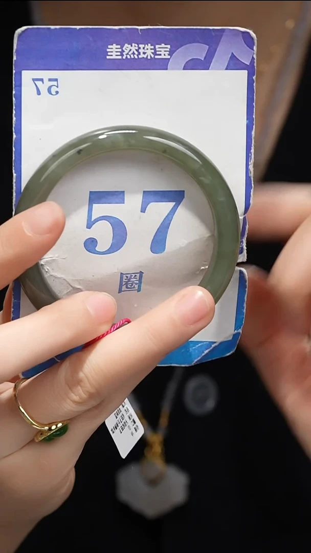 未镶嵌手镯和田玉068