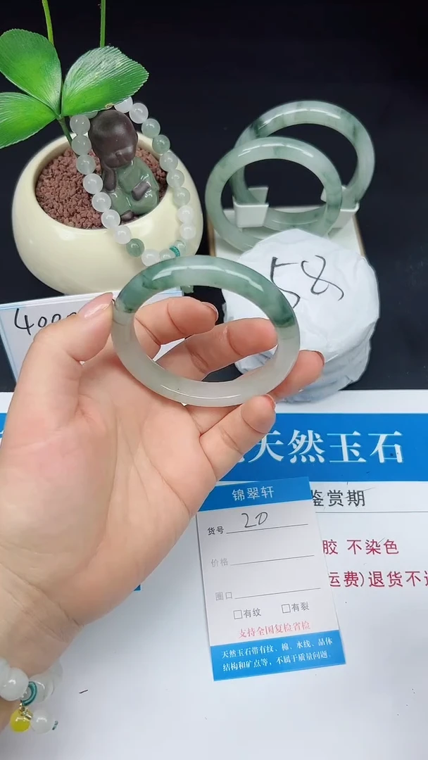 未镶嵌手镯石英质玉20-56/57