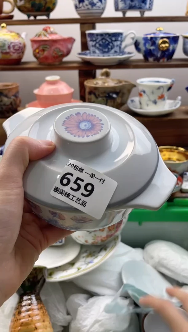 瓷片云*20包邮 新疆西藏200包邮