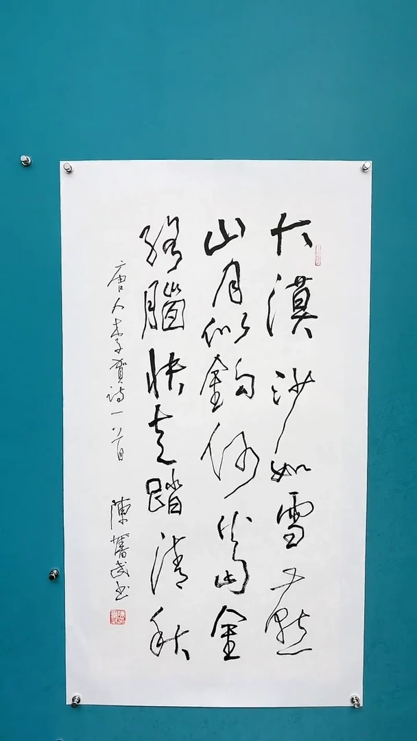 【闪购商品】陈老师传统艺术年画大漠