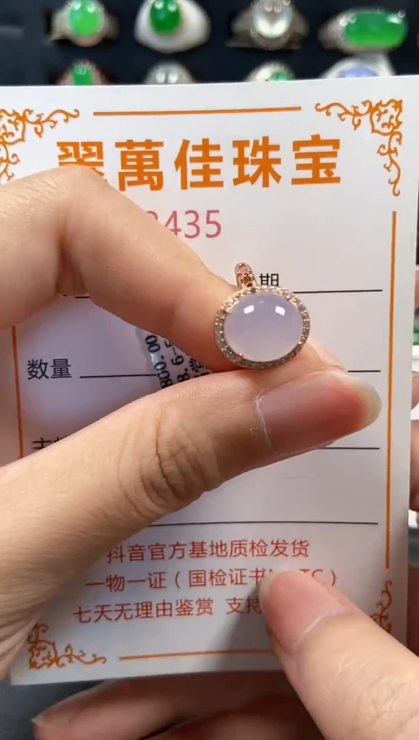 银S925镶嵌戒指翡翠2434
