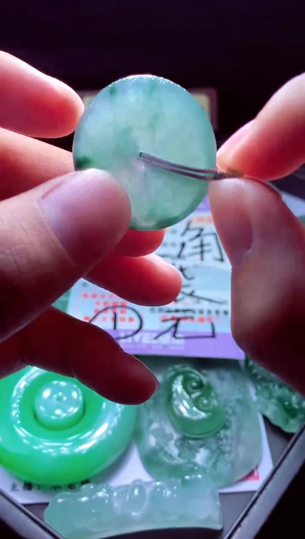 未镶嵌定制翡翠庞**#翡翠毛货定制