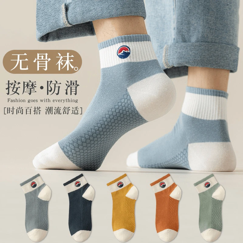 【新疆西藏包邮】拍一发30双吸汗透气防臭男女同款百搭新疆防臭袜买