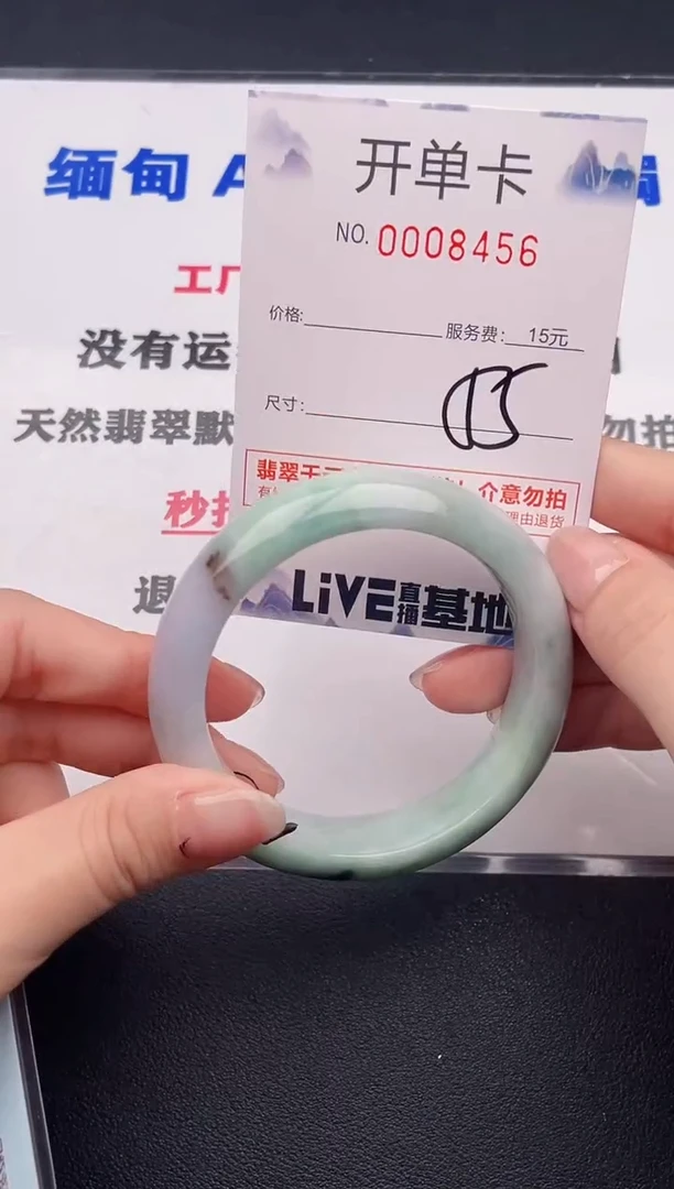 未镶嵌手镯翡翠56