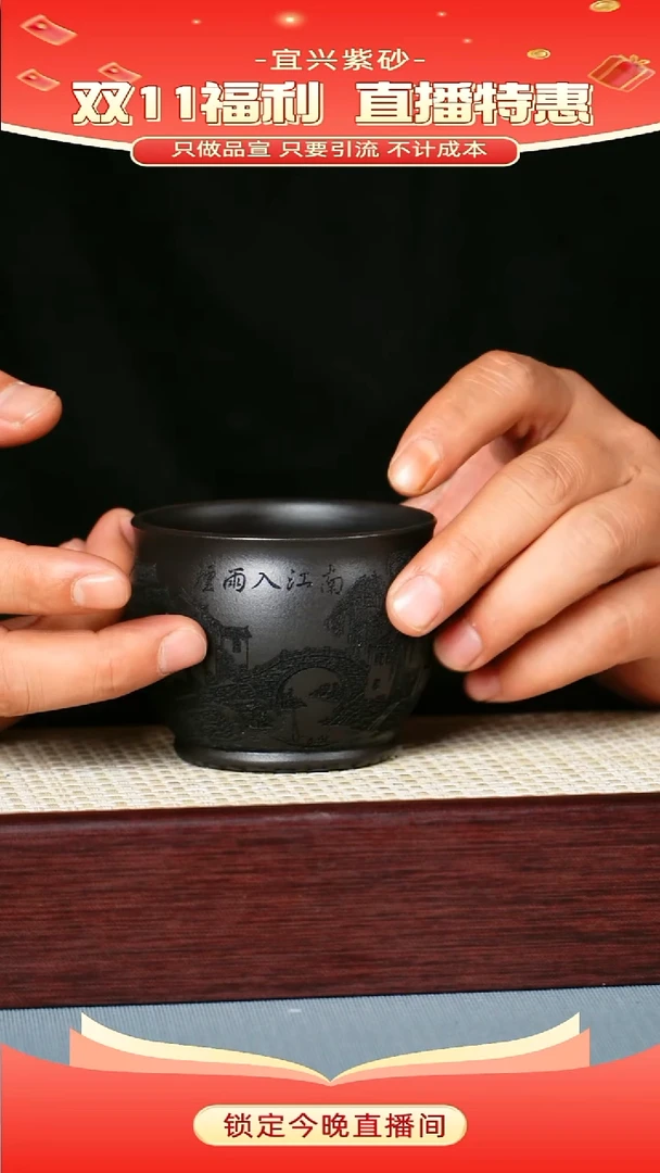 茶杯紫砂 石黄泥料 烟雨入江南