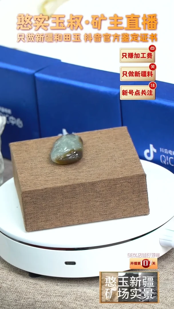 【闪购商品】和田玉颈饰未镶嵌54.4高25.6宽11.9厚26.7重